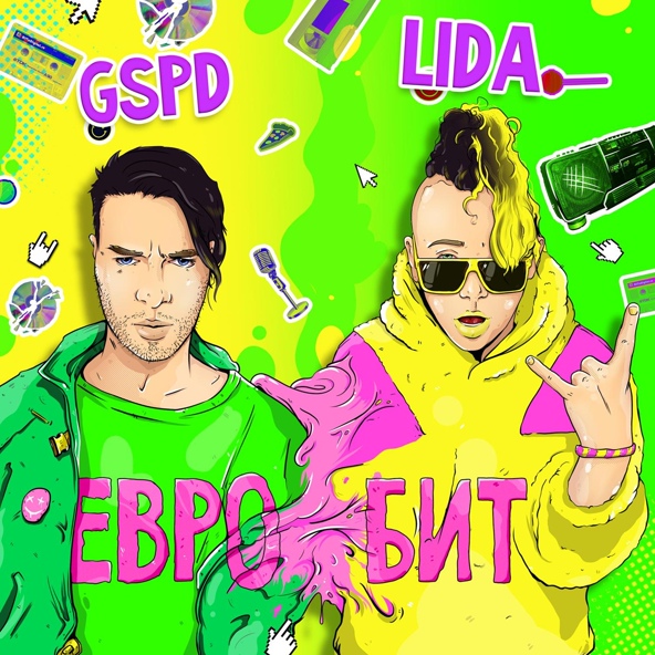 Lida — Евробит